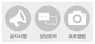 휴아동청소년심리상담센터_메인하단_링크