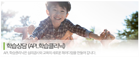 휴아동청소년심리상담센터_메인중간_인사말