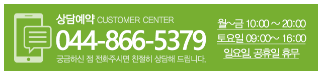 휴아동청소년심리상담센터_메인하단_고객센터
